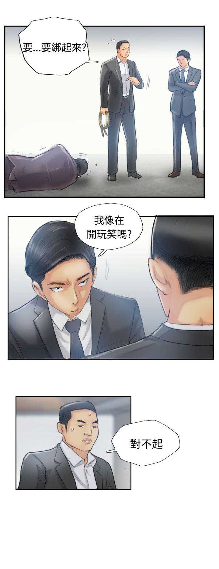 第12话-10