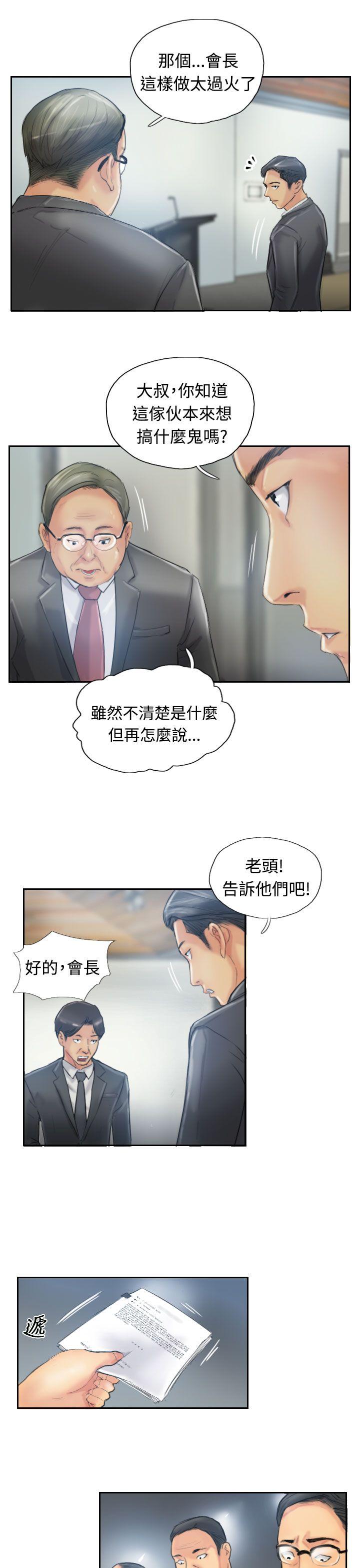 第12话-11