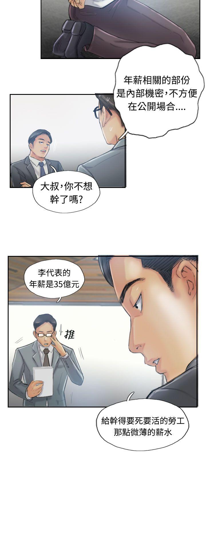 第12话-16