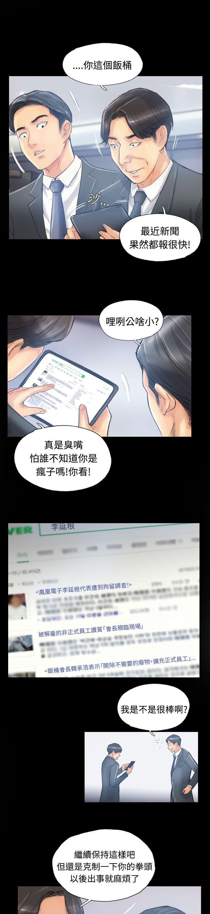 第12话-21