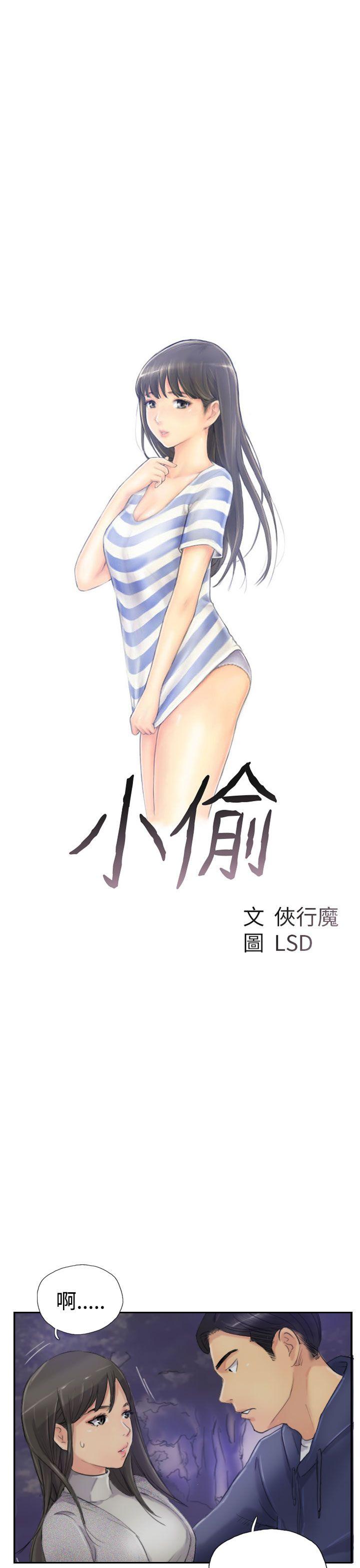 第14话-2