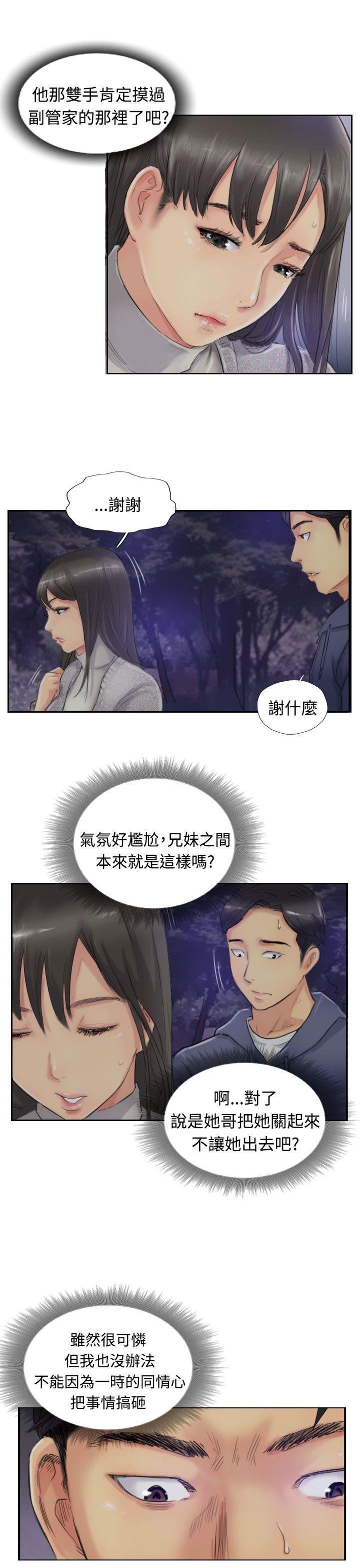 第14话-4