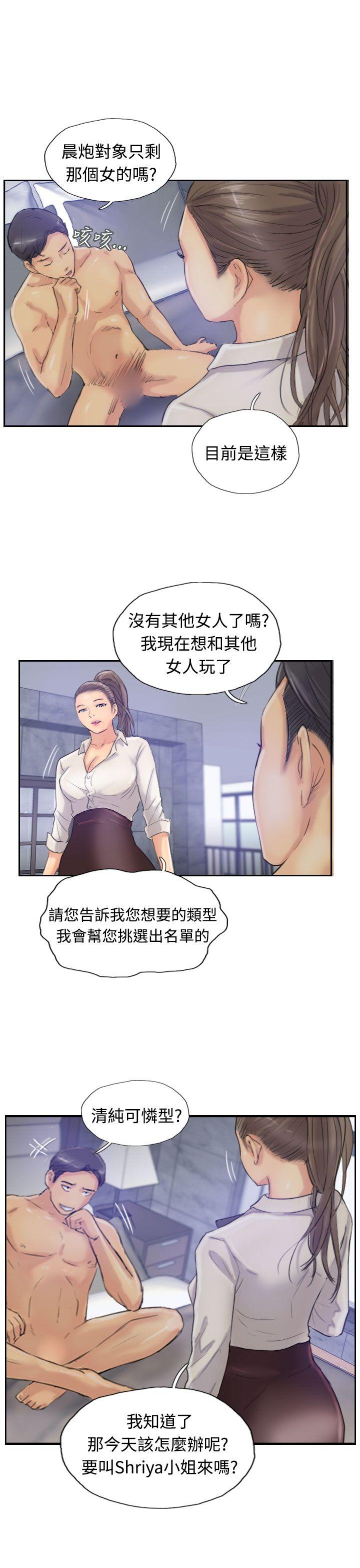 第14话-16