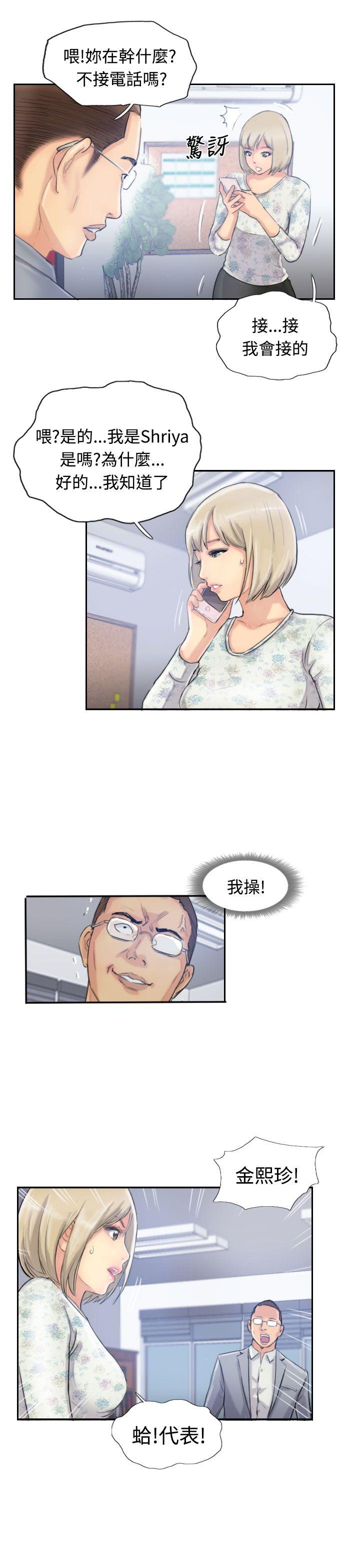 第14话-20