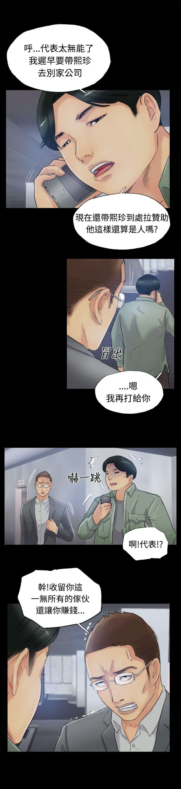 第14话-24