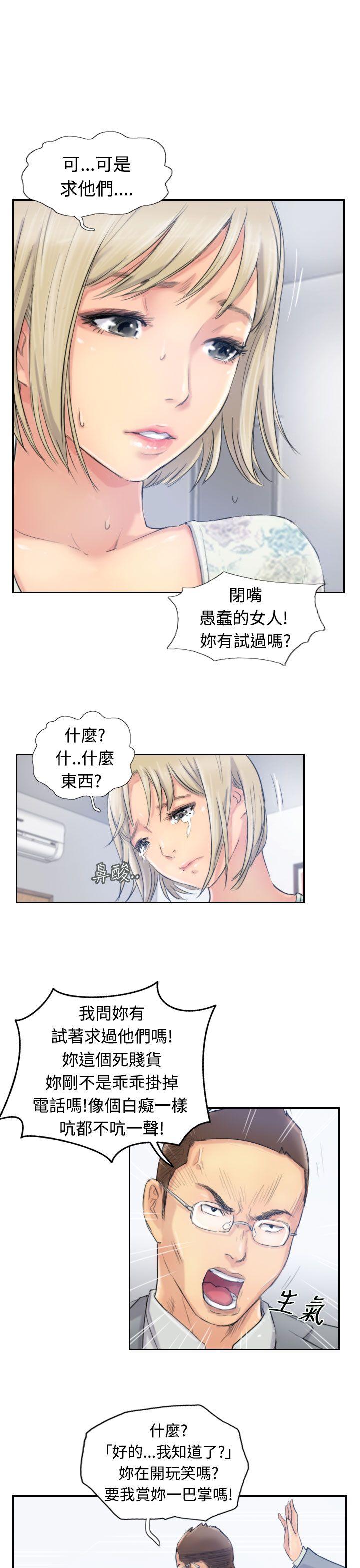 第14话-28