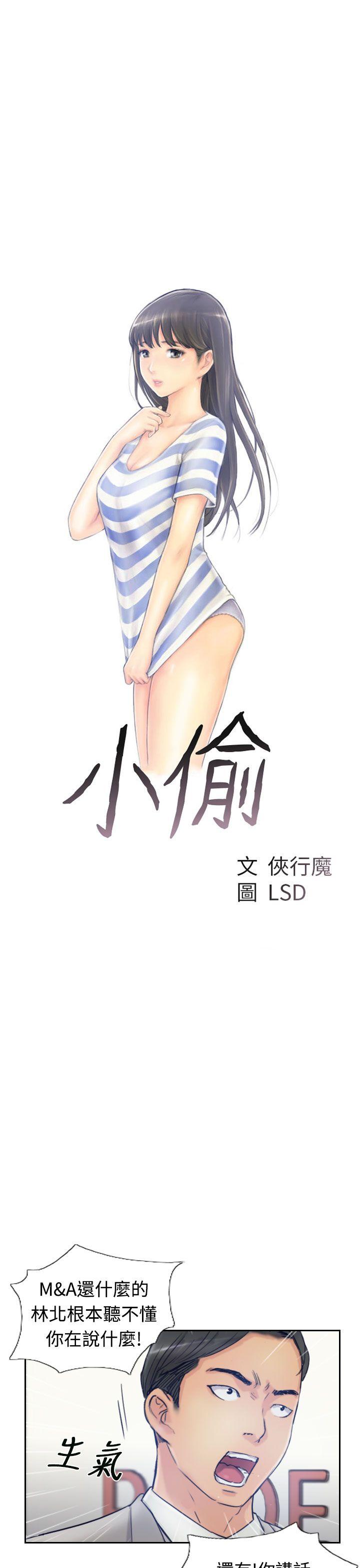 第17话-3