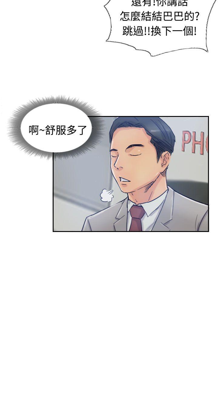 第17话-4