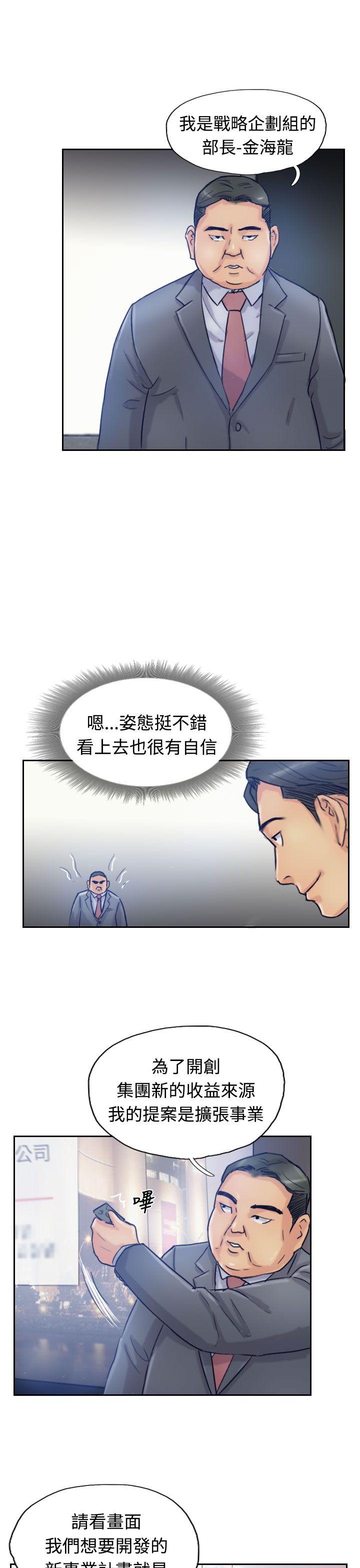 第17话-5