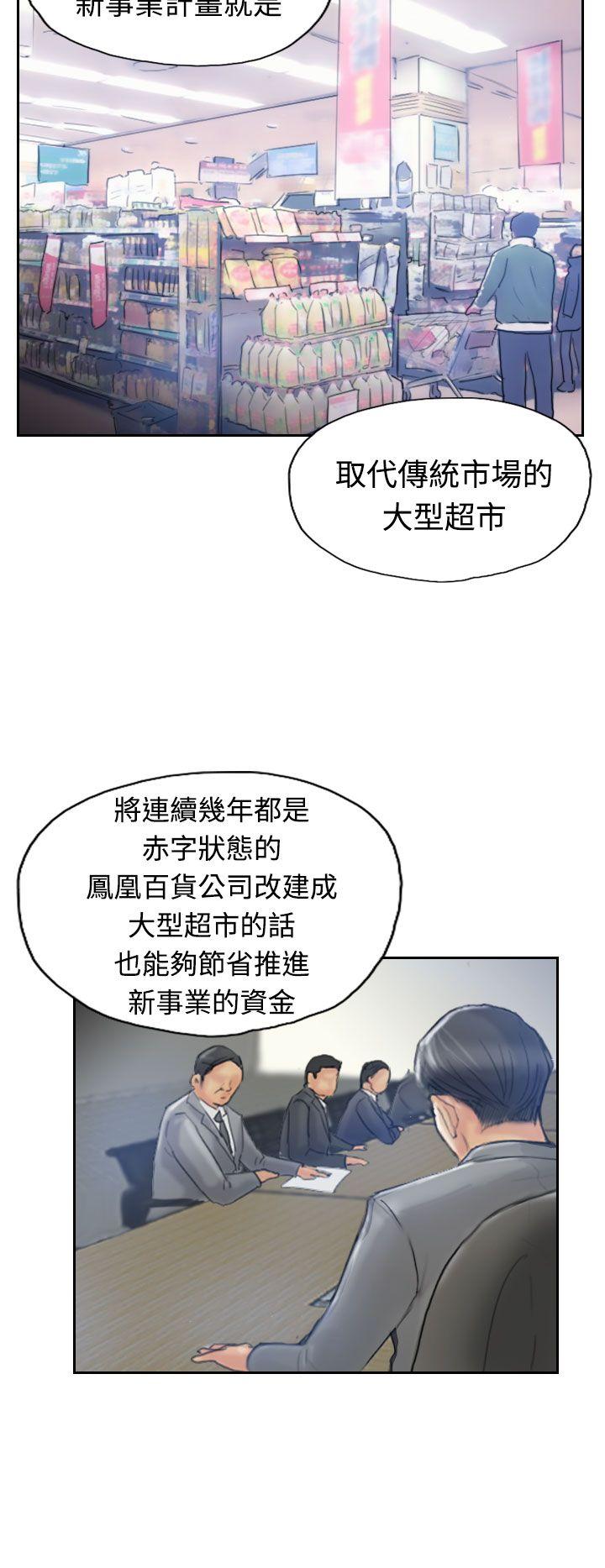 第17话-6