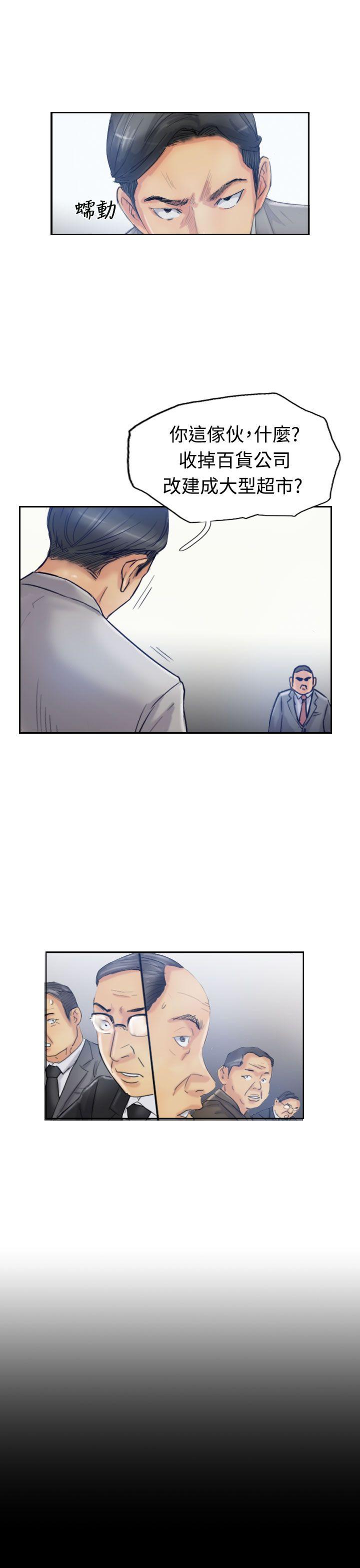 第17话-7