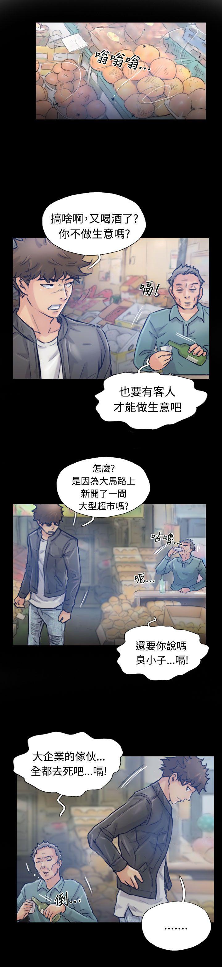 第17话-9