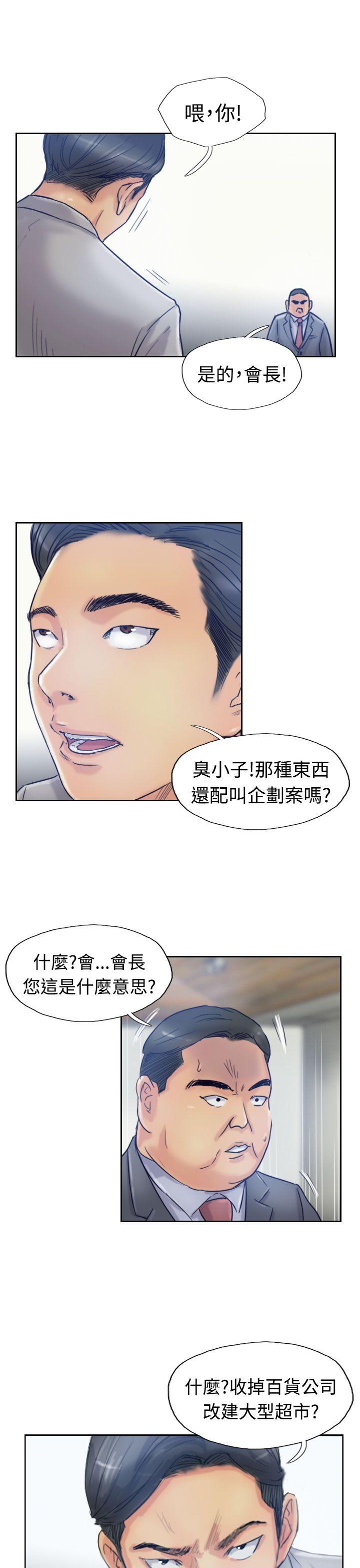 第17话-11