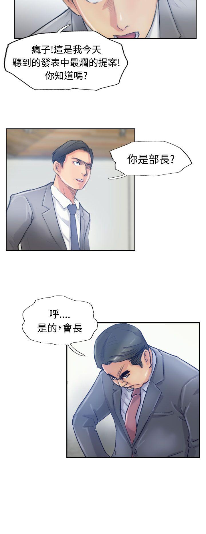 第17话-12