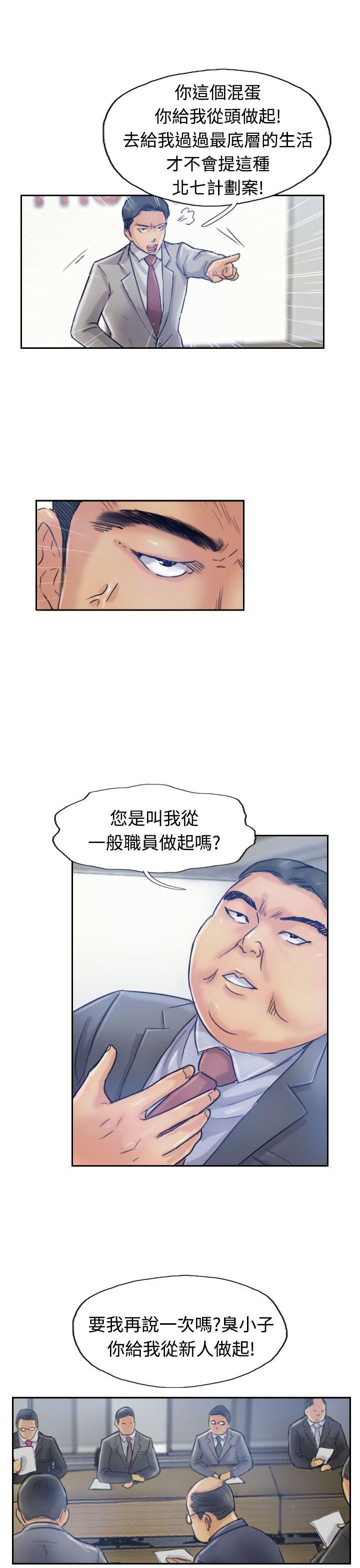 第17话-13