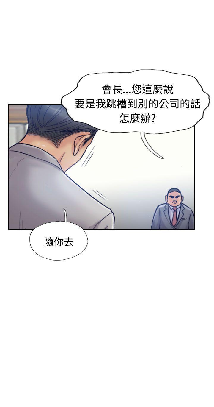 第17话-14