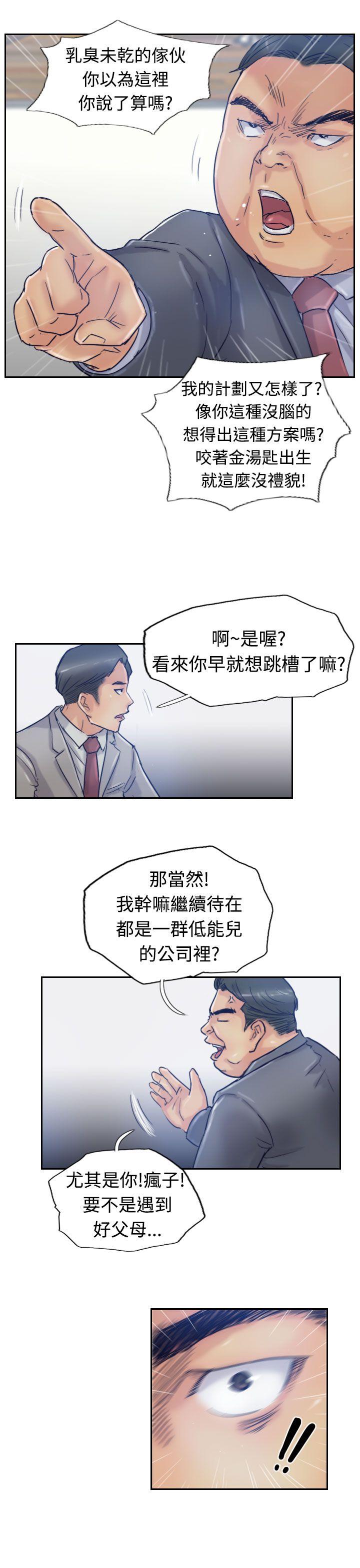 第17话-16