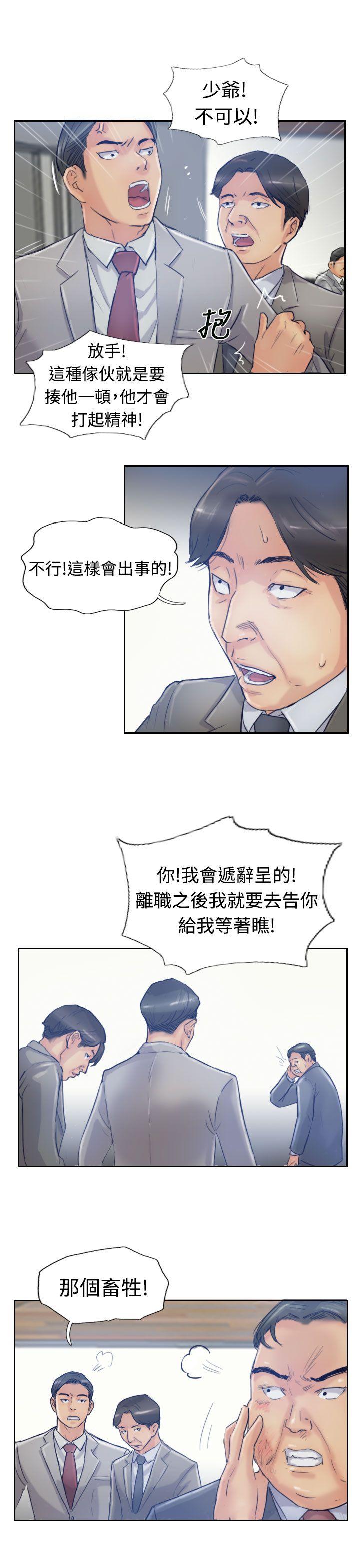 第17话-19