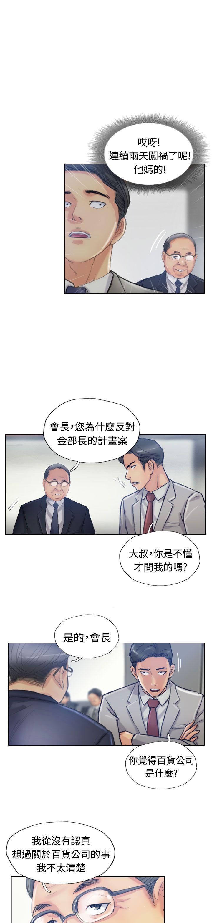 第17话-21