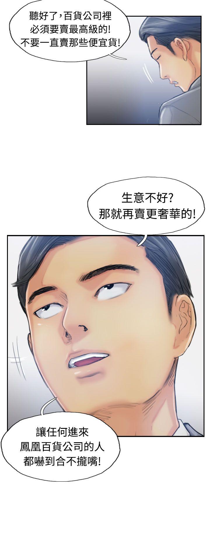 第17话-24