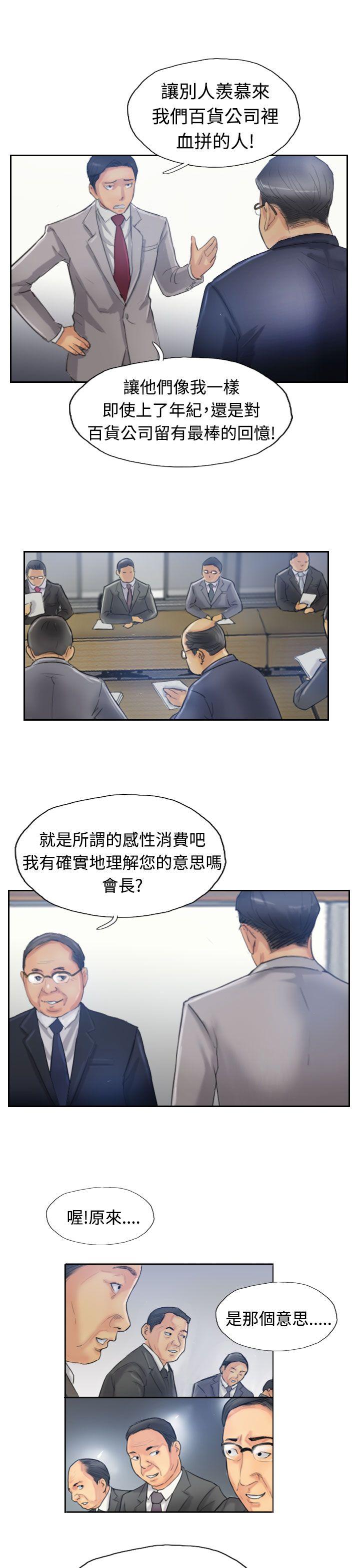 第17话-25