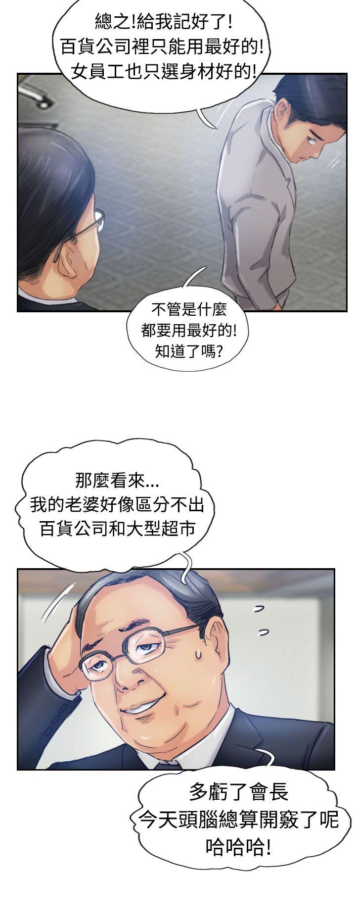 第17话-26