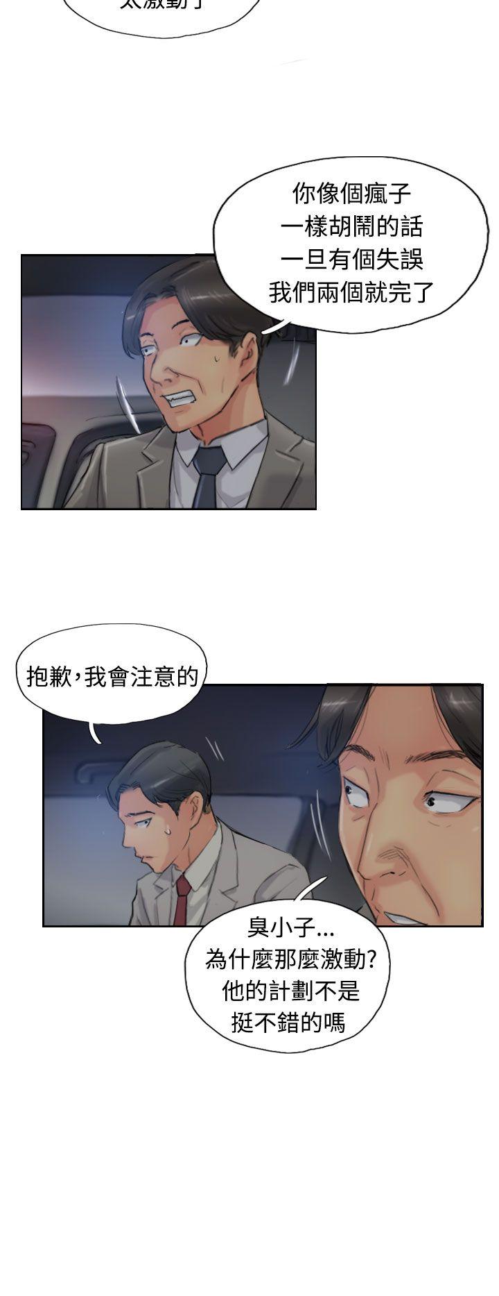 第17话-28