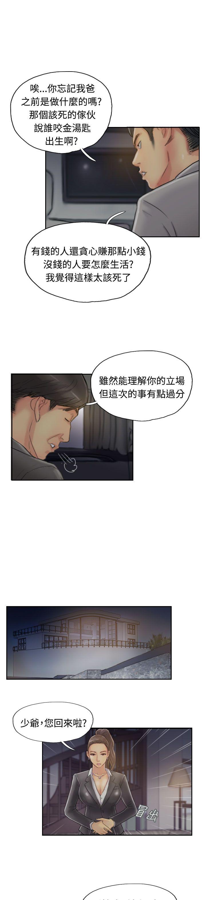 第17话-29