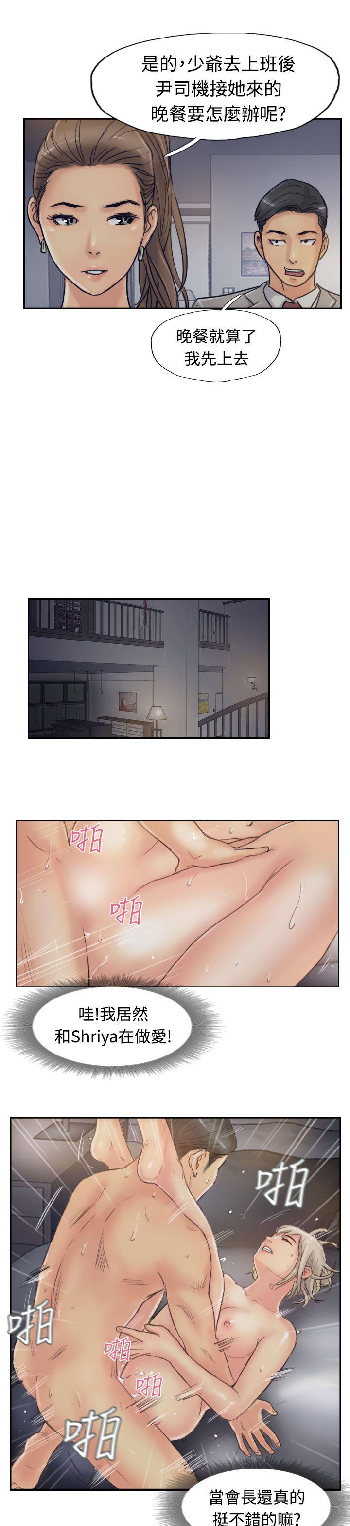 第17话-31