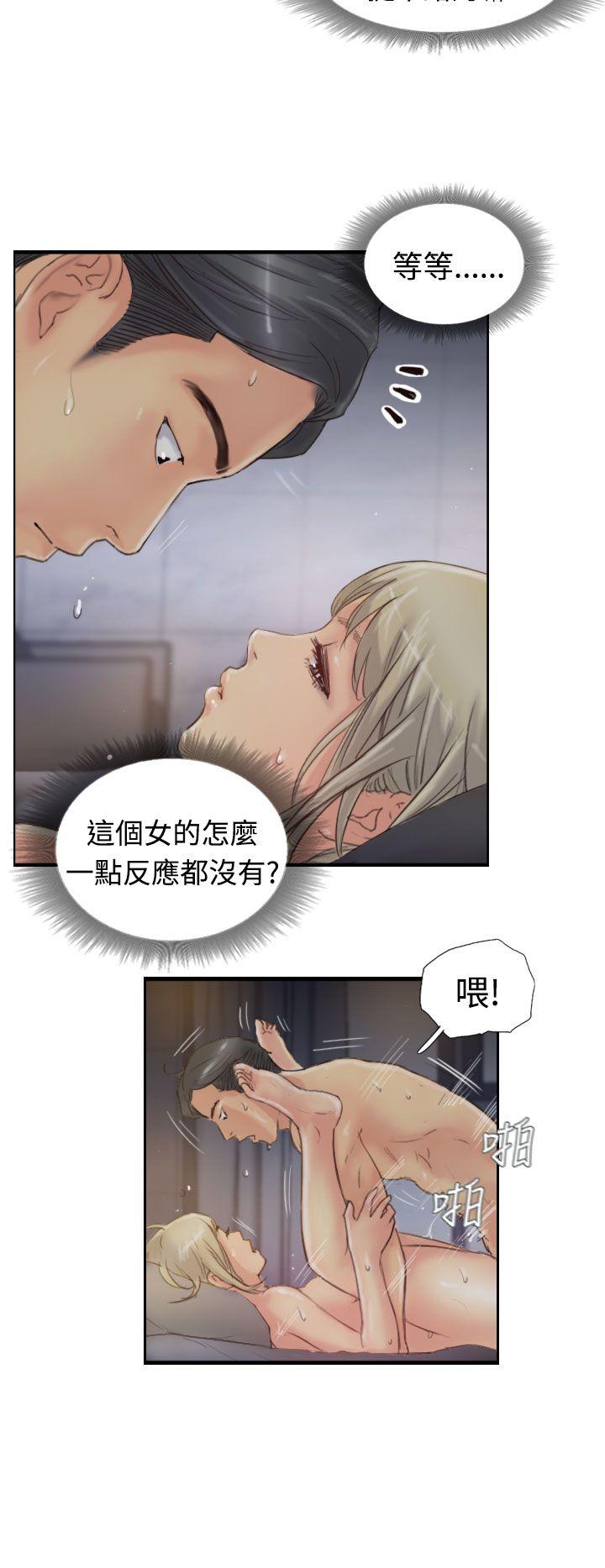 第17话-32