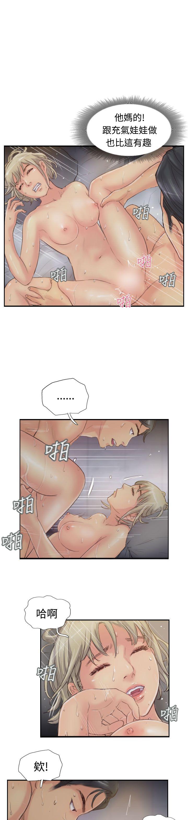 第17话-33