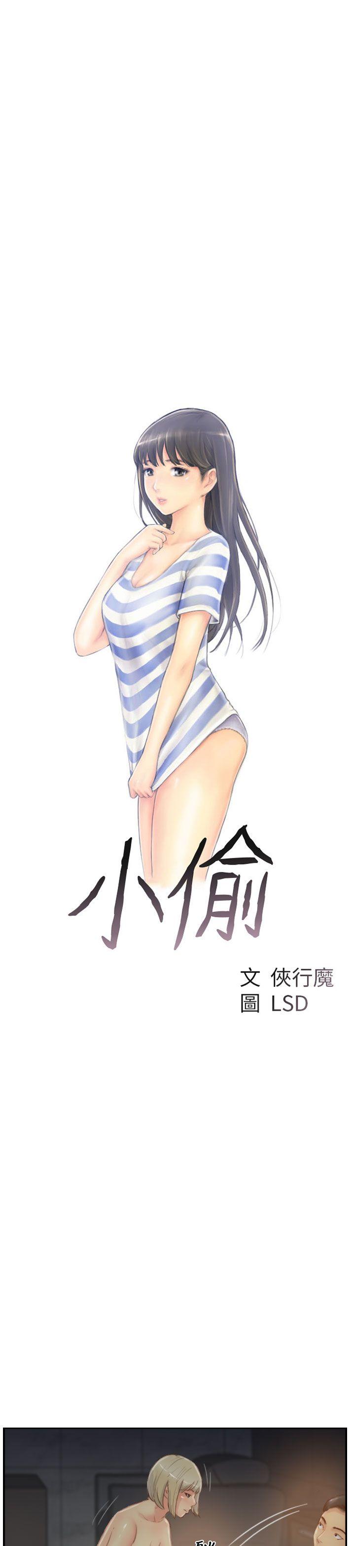 第18话-2