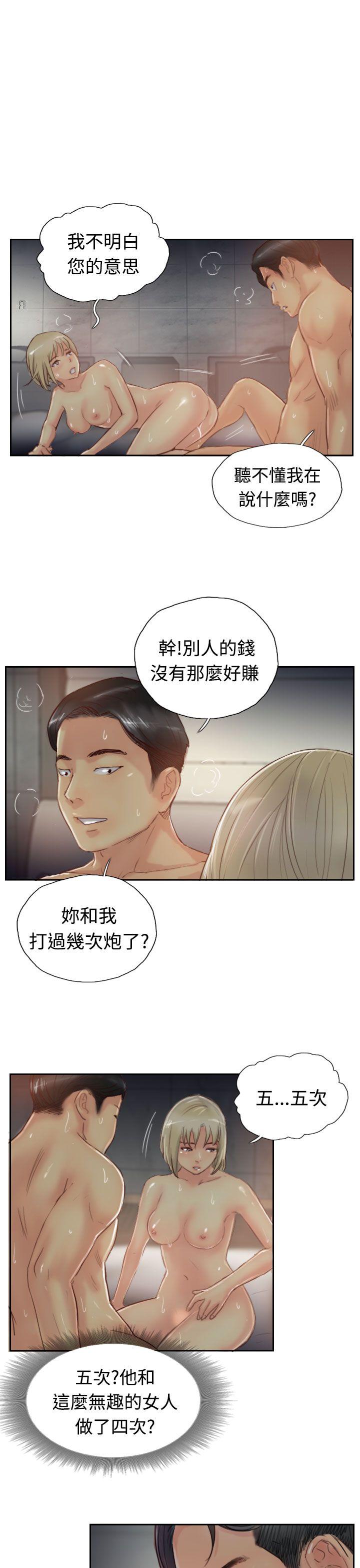 第18话-10