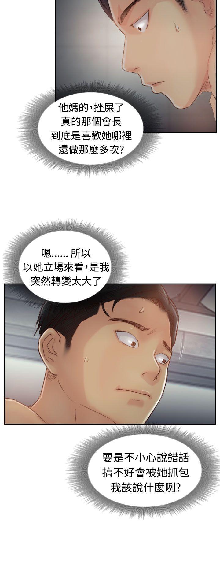 第18话-11