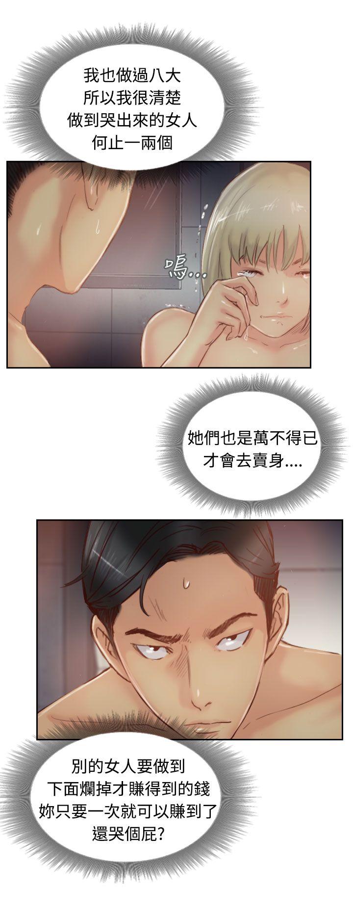 第18话-13