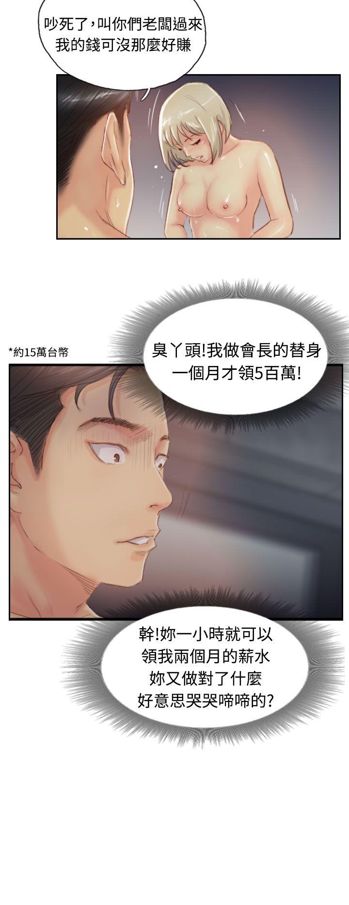 第18话-15