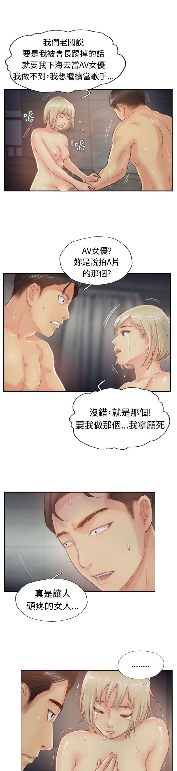 第18话-16