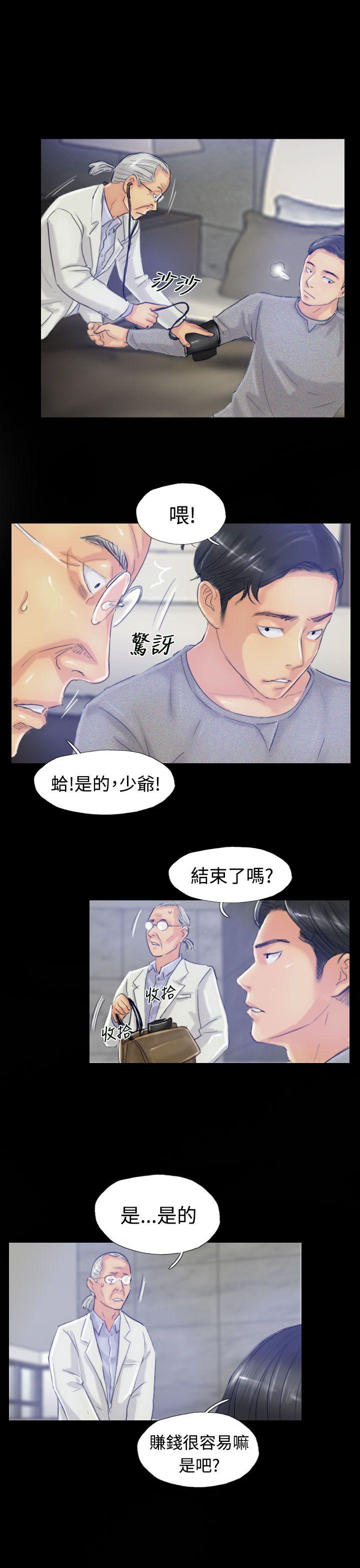 第18话-20
