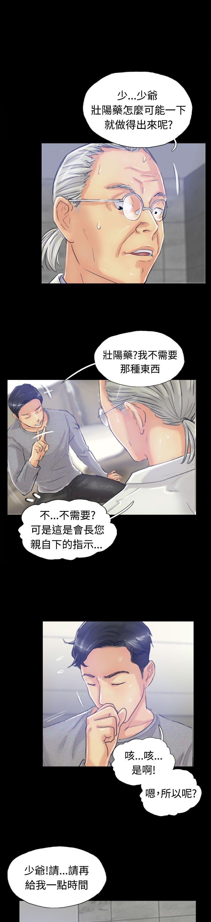第18话-22