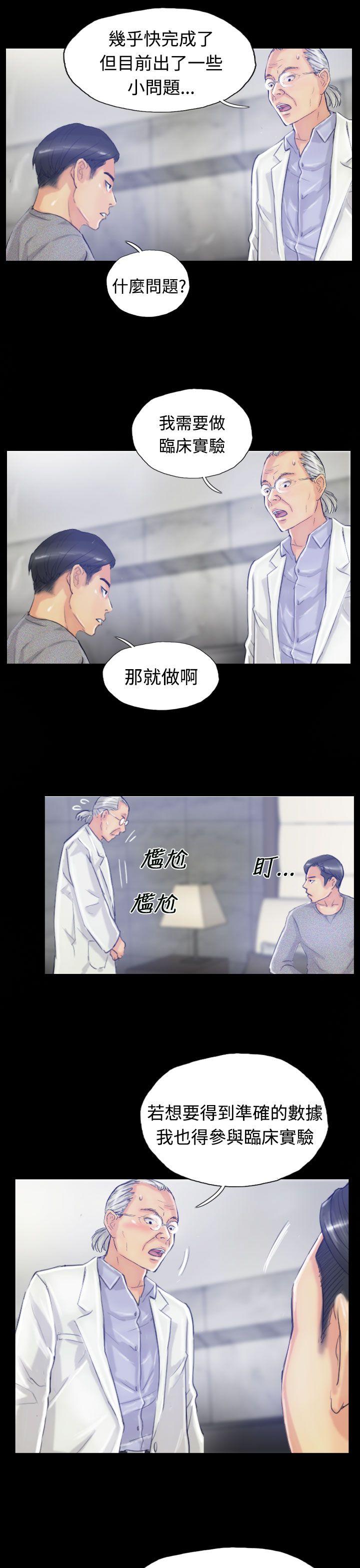 第18话-24