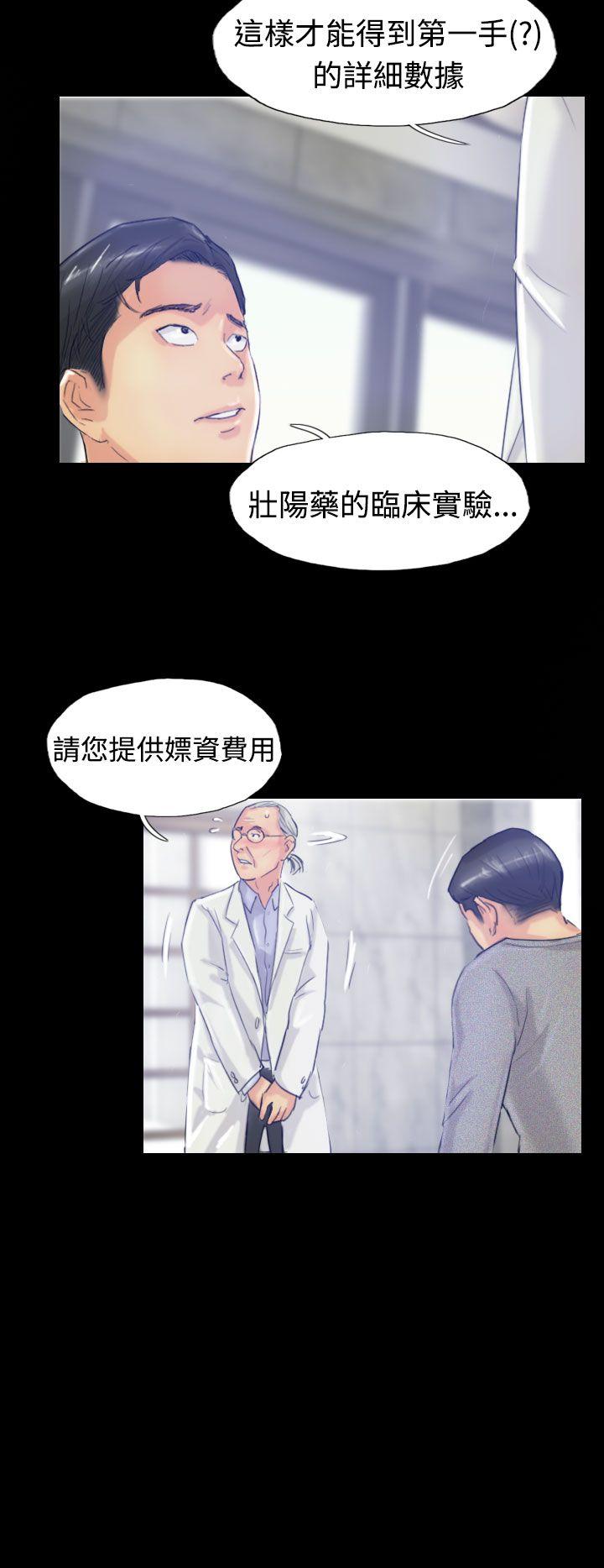 第18话-25