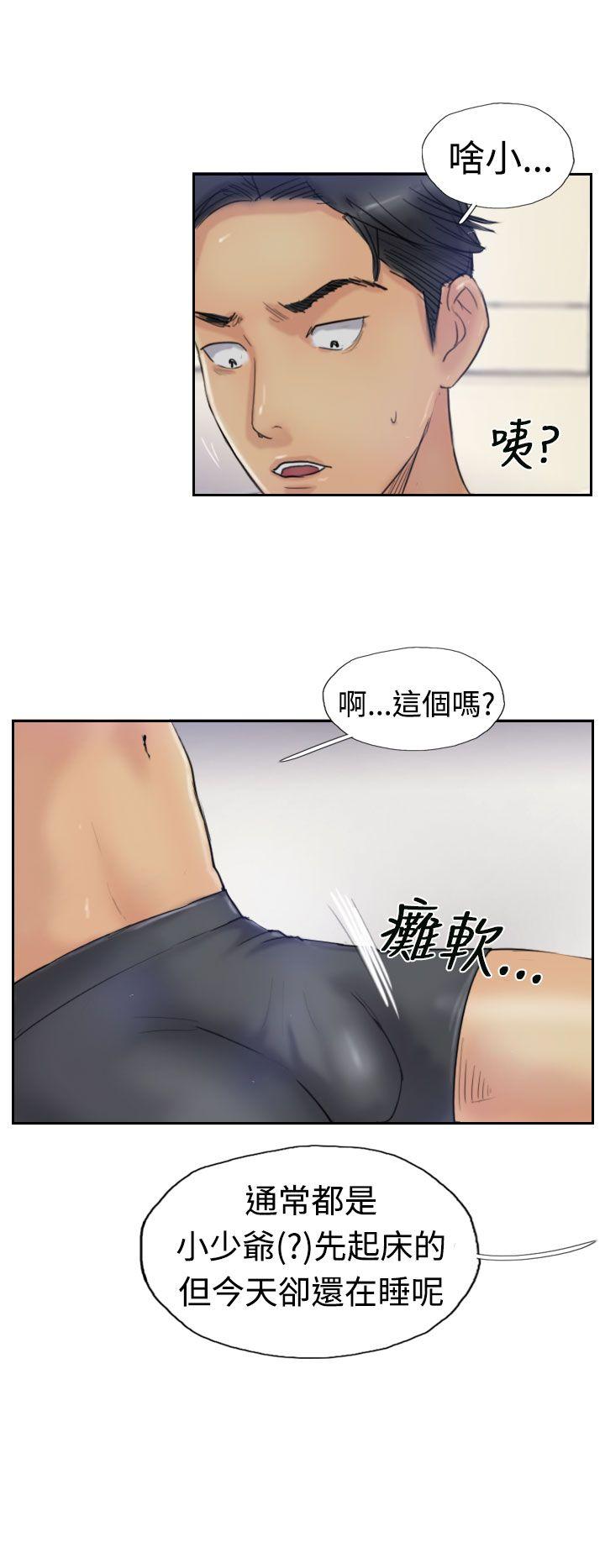 第20话-3