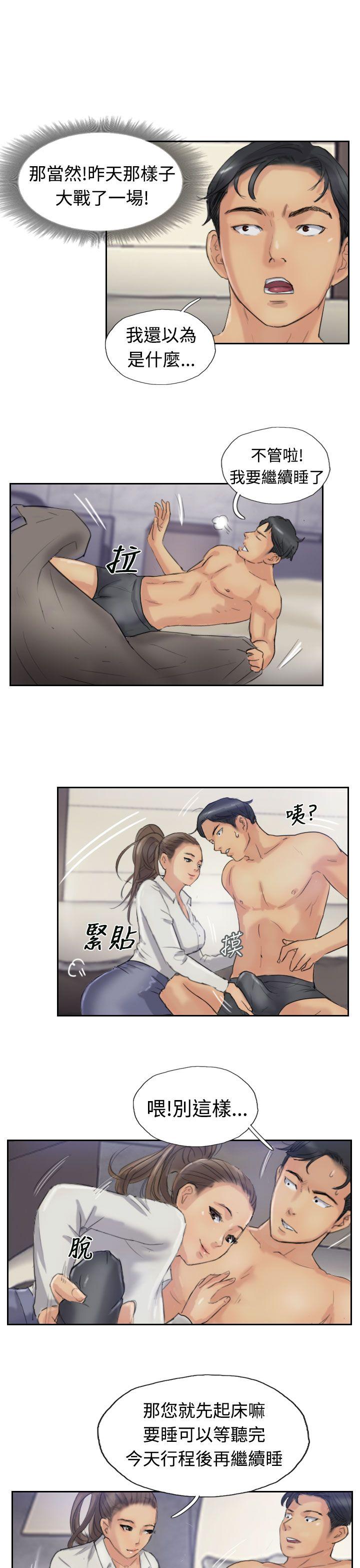 第20话-4