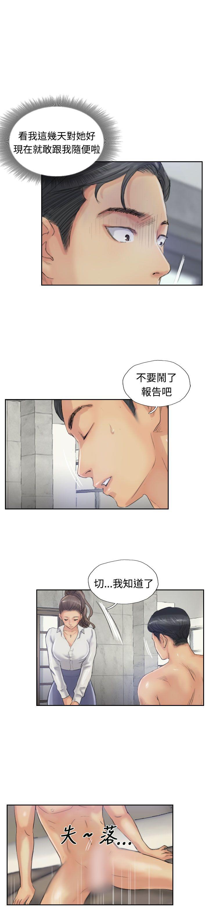 第20话-8