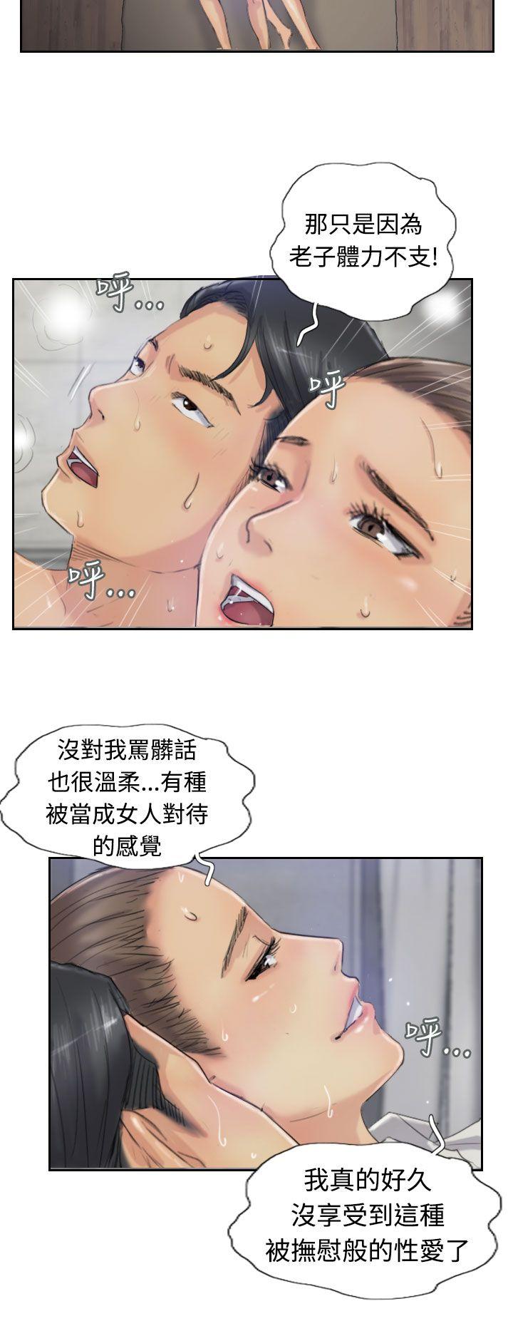 第20话-11