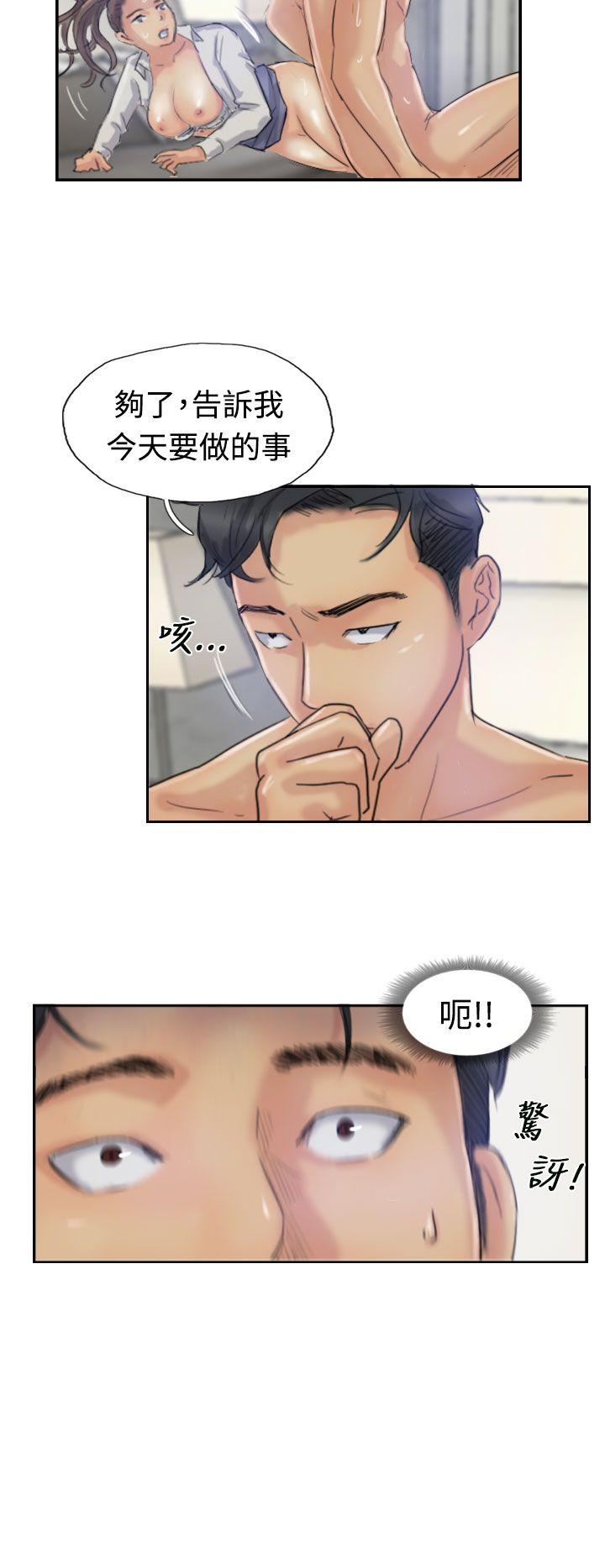 第20话-13