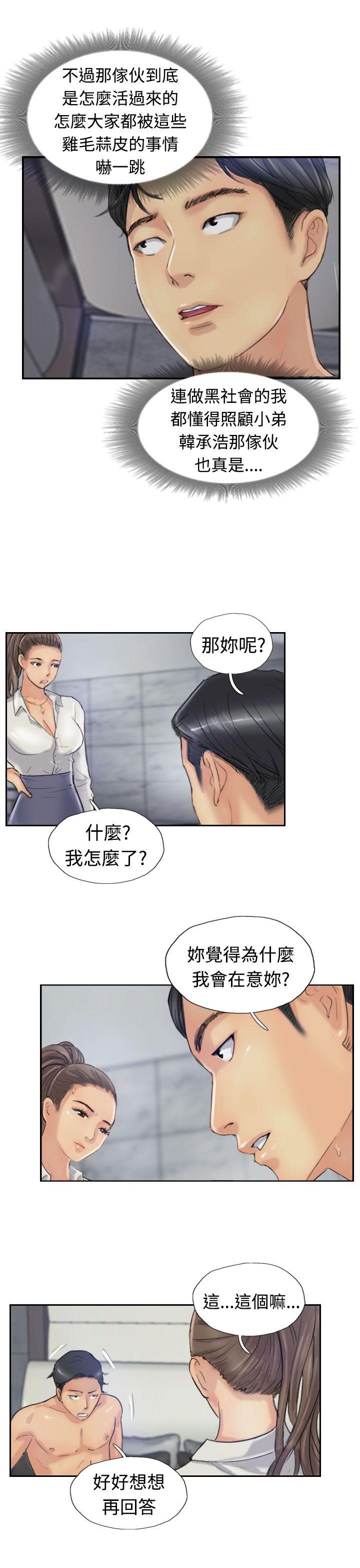 第20话-22