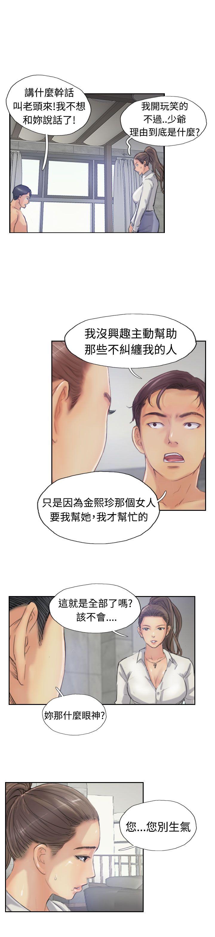 第20话-24