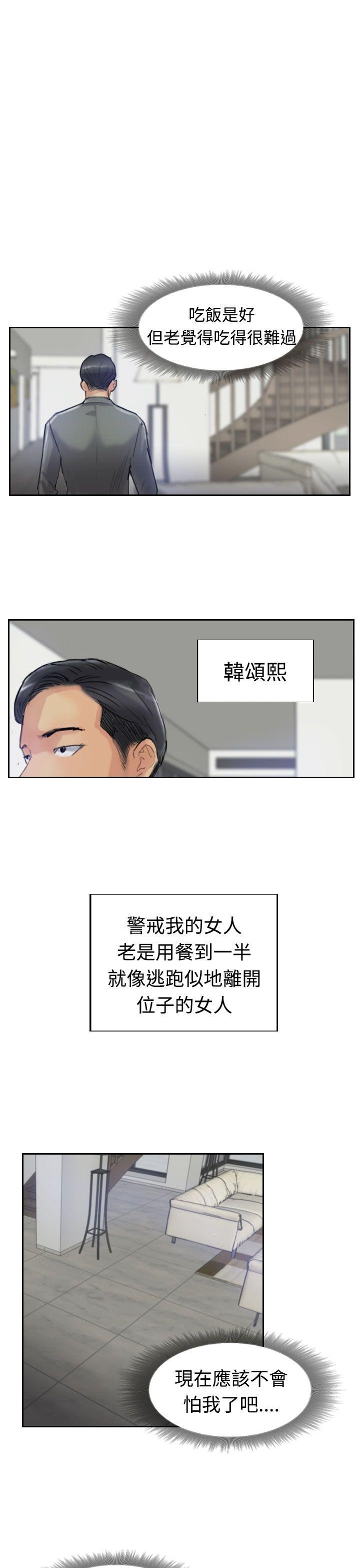 第20话-26