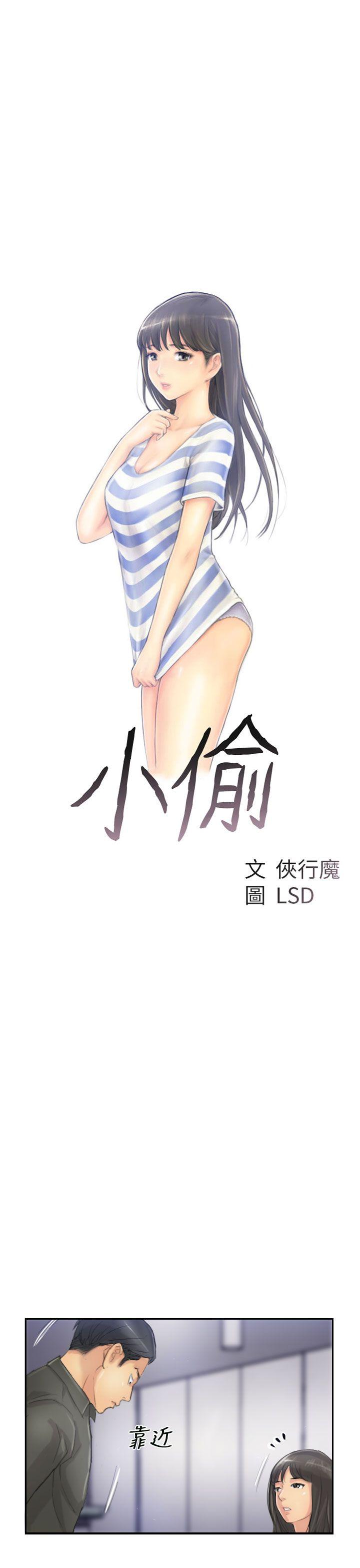 第21话-2